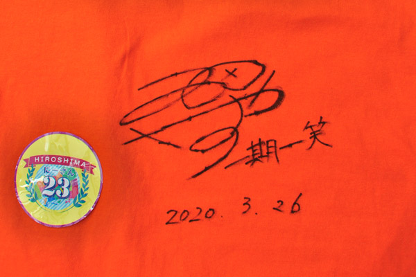 石田靖さんのサイン